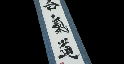 Shodo - Unique Pieces of Japanese Budo Calligraphy Art