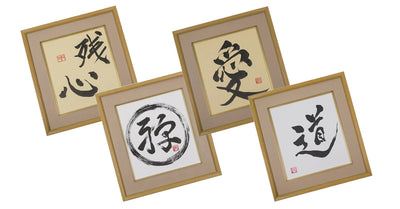 Calligraphy Artworks