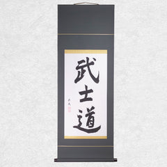 [Fuh-mi] Kakejiku - Bushido Calligraphy